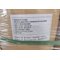 Бензилтриэтиламмониум Хлорид. / BENZYLTRIETHYLAMMONIUM CHLORIDE